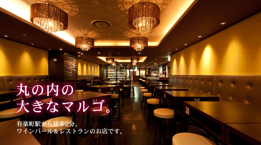 丸の内の大きなマルゴ。